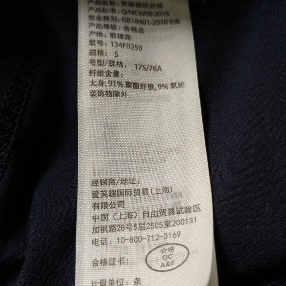 Abercrombie & Fitch activewear running jogger pants Navy size Small - Picture 10 of 10